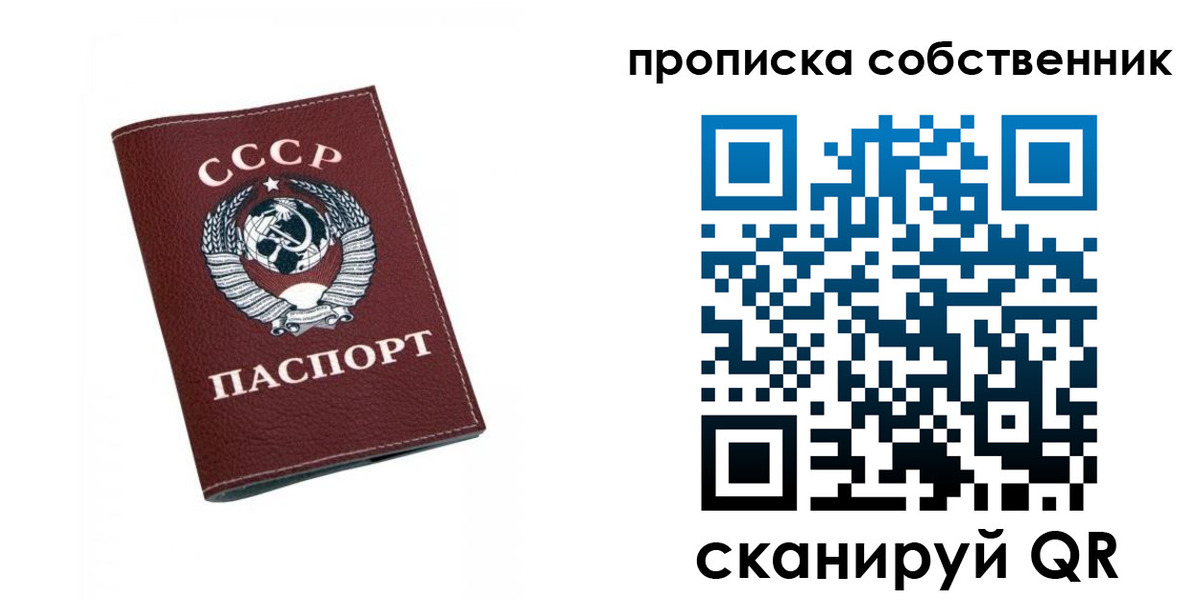 временная регистрация недорого в Невинномысске