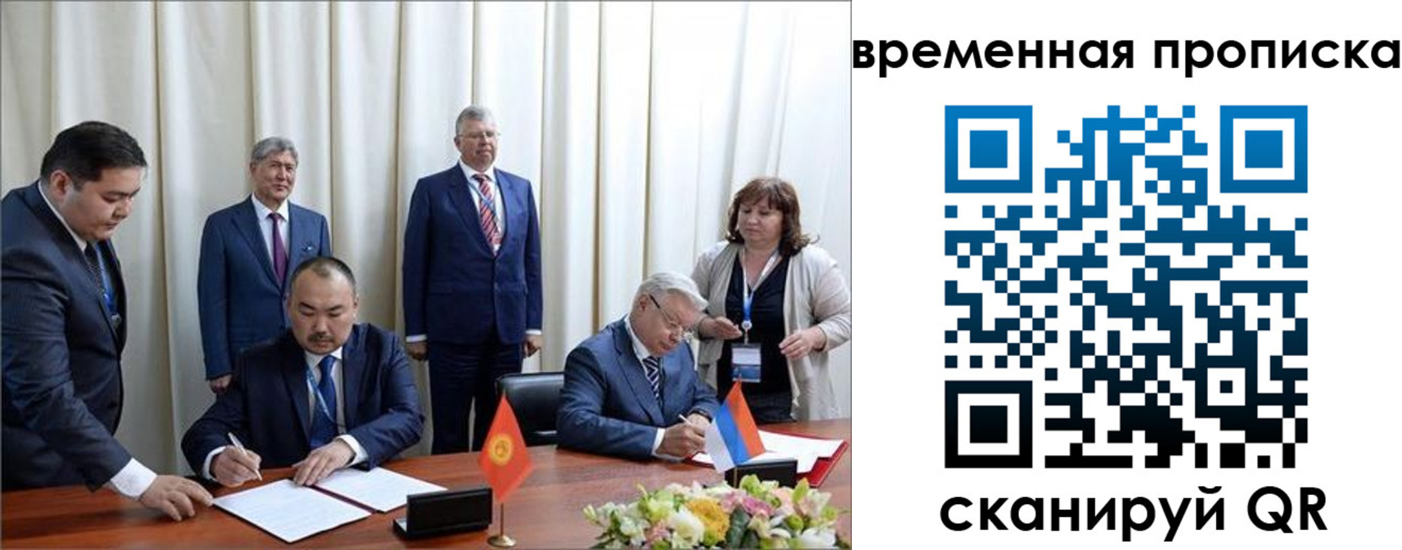 временная регистрация собственник в Невинномысске