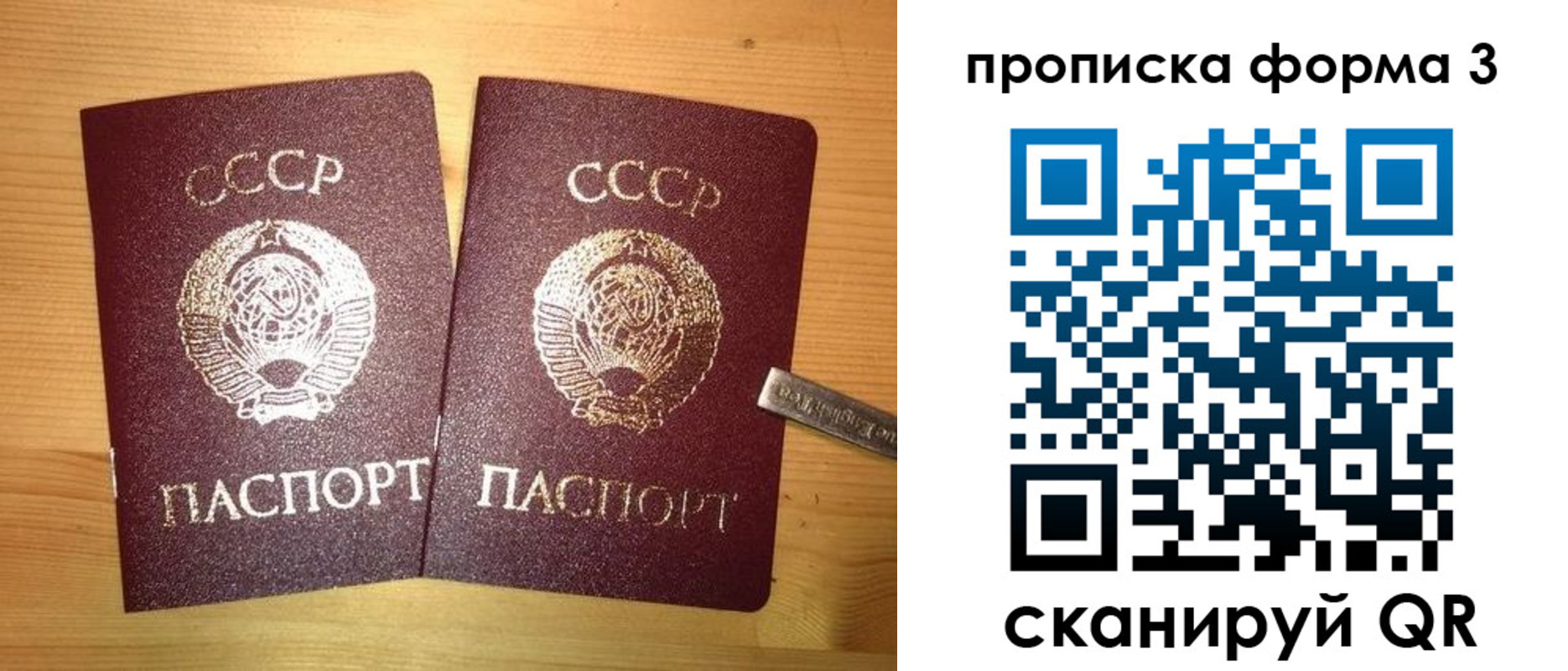 прописка иностранных граждан в Невинномысске