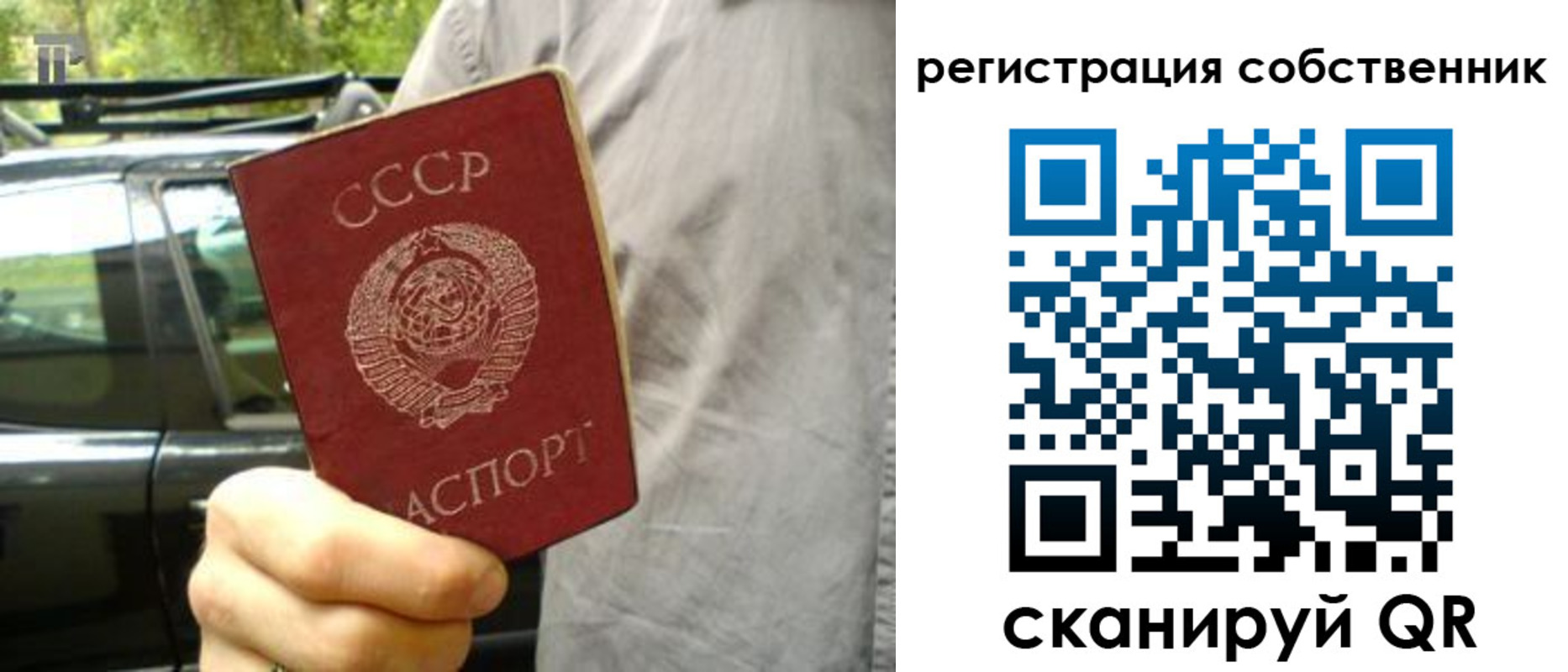 прописка 2025 в Невинномысске
